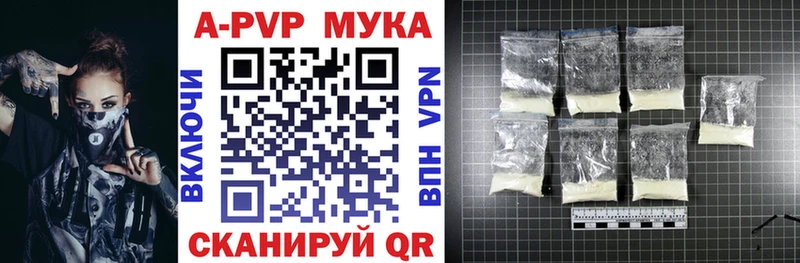 купить  цена  ОМГ ОМГ онион  Alpha-PVP Соль  Ессентукская 