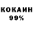 Амфетамин 97% Anna Pronska