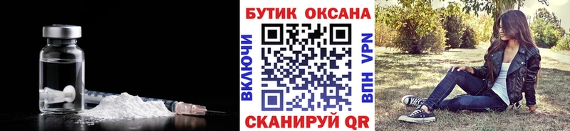 OMG   Ессентукская  Бутират GHB 
