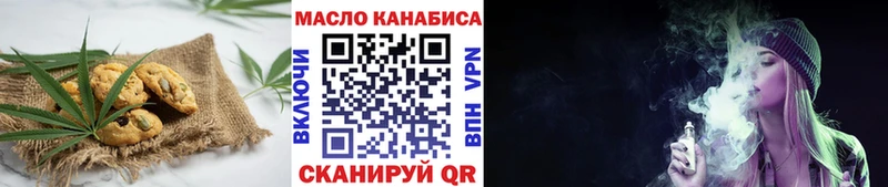omg зеркало Ессентукская Cannafood марихуана