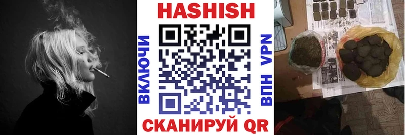 Гашиш Изолятор  наркота  Ессентукская 
