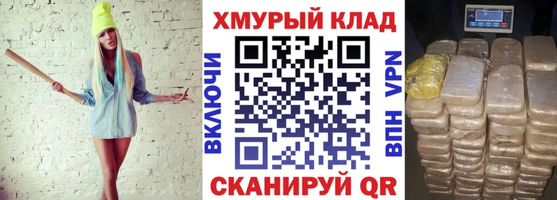ГЕРОИН VHQ  Ессентукская 