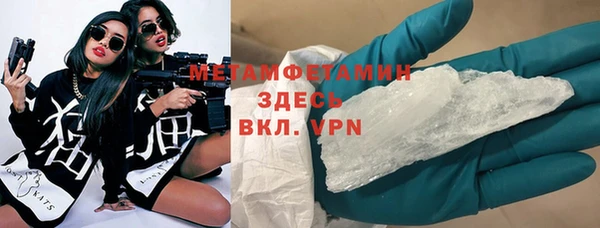 героин Абдулино