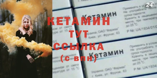 героин Абдулино