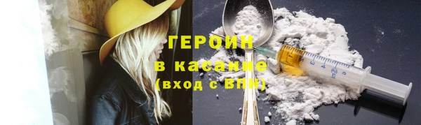 кокаин Алексеевка