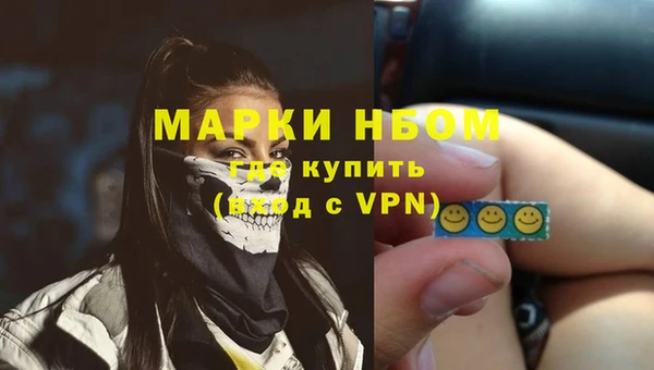 соль курить ск Абаза