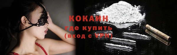 кокаин Алексеевка