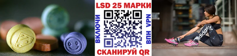 купить закладку  Ессентукская  Лсд 25 экстази ecstasy 