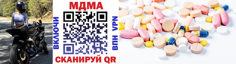 MDMA Molly  Ессентукская 