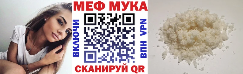 omg Ессентукская Мефедрон mephedrone